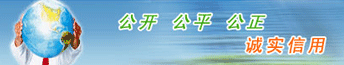 中國(guó)招標(biāo)采購(gòu)導(dǎo)航網(wǎng)入駐企業(yè)華宇
